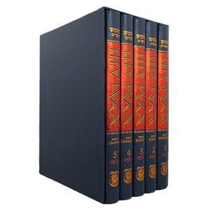 Chabad Chumash 5 volumes set With an Interpolated Translation & Commentary Hebrew Russian