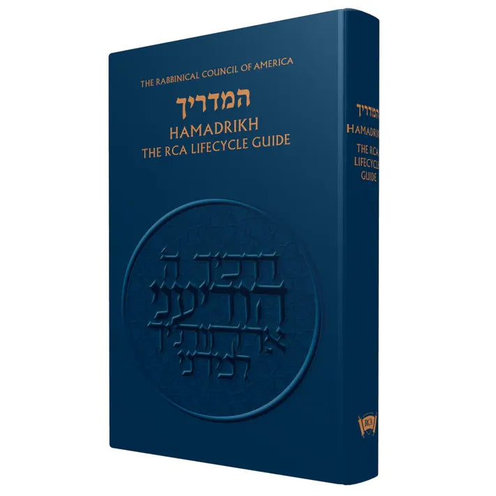Hamadrikh: The RCA Lifecycle Guide By Rabbi Leonard Matanky & Rabbi Shmuel Goldin