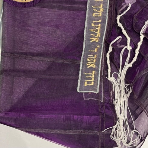 Artistic Crystal Women's Tallit & Tallit Bag - Blue, Gold, White, Grey or Purple Made in Israel by Elimelech