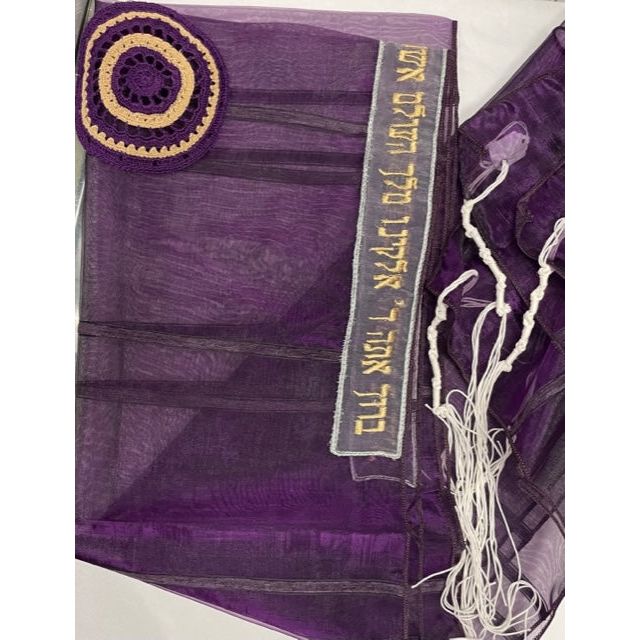 Women's Designer Organza Gold Emroidery Tallit & Bag by Rikmat Elimelech Custom Knitted Kippah