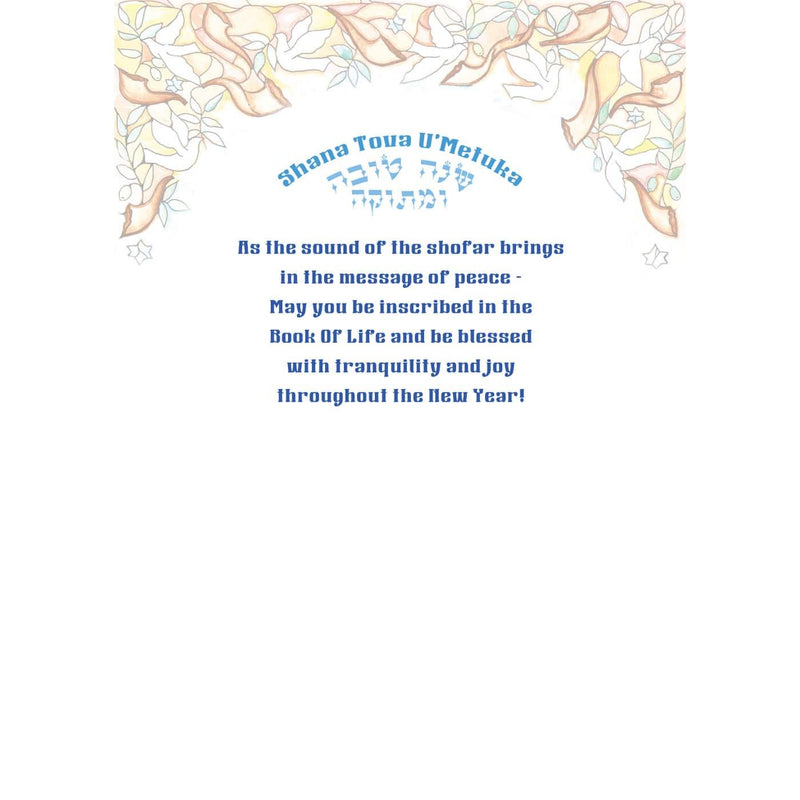 Shana Tovah Jewish Greeting Cards New Year Tree of Life By Mickie Caspi 8 Cards with