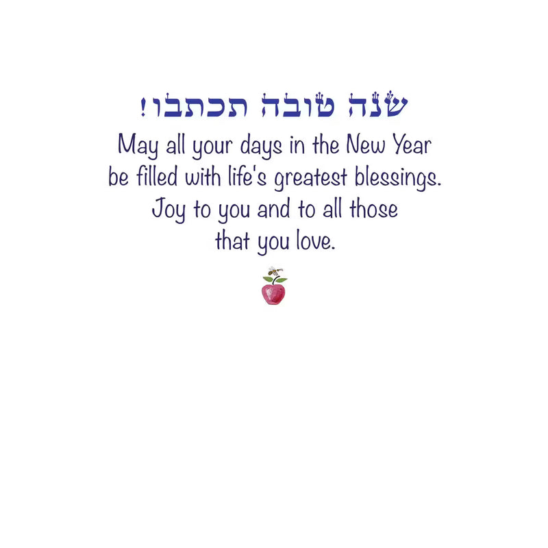 Jewish New Year Shana Tova Greeting Cards New Year Shofar By Mickie Caspi 8 Cards with