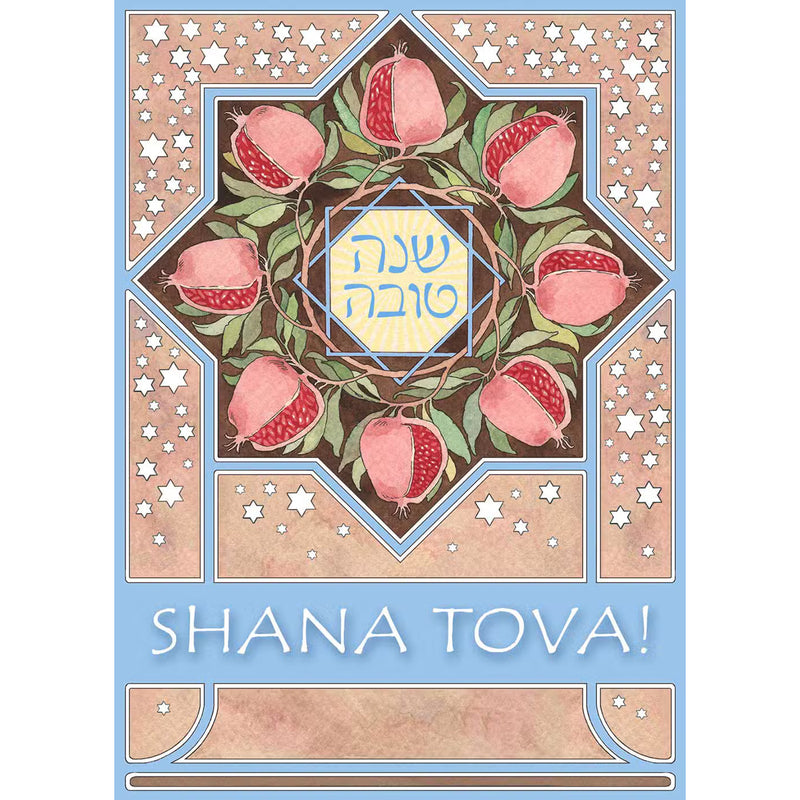 Jewish New Year Shana Tova Cards Pomegranates By Mickie Caspi Set of 8 w. Envelopes