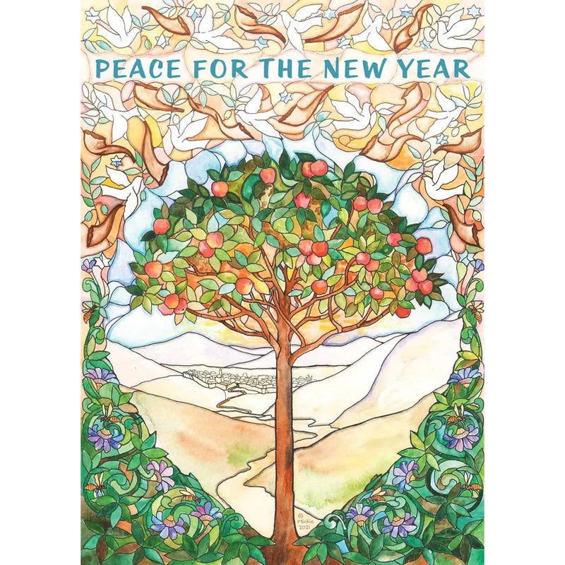 Shana Tovah Jewish Greeting Cards New Year Tree of Life By Mickie Caspi 8 Cards with