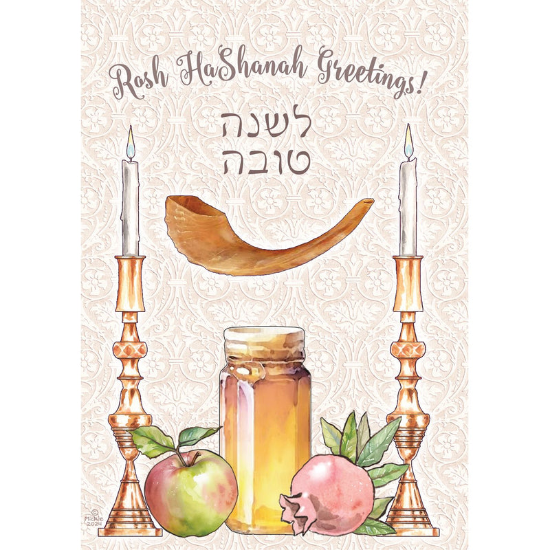 Jewish New Year Shana Tova Greeting Cards Sweet Honey Shofar By Mickie Caspi 8 Cards with