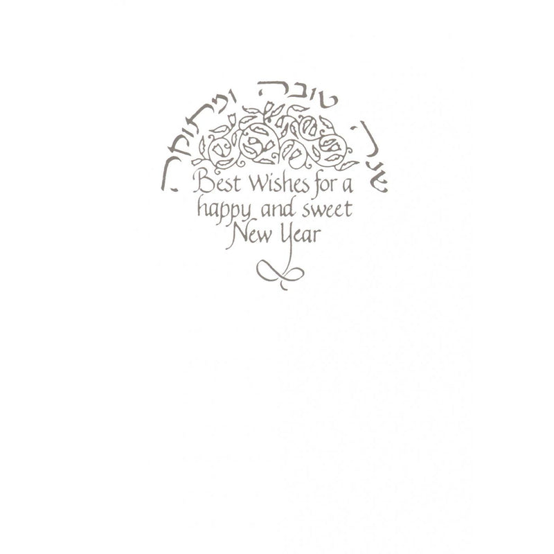 Jewish New Year Shana Tova Greeting Card Jewish Women Rejoice By Mickie Caspi with Envelope