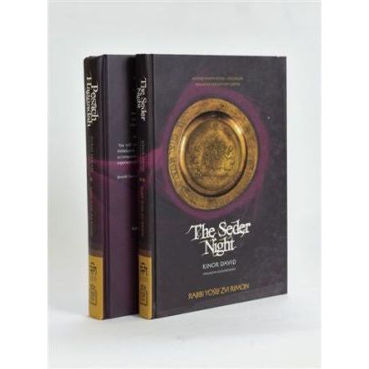 Shirat Miriam Pesach Haggadah & Seder Night Halachot 2 Volume set By Rabbi Yosef Zvi Rimon