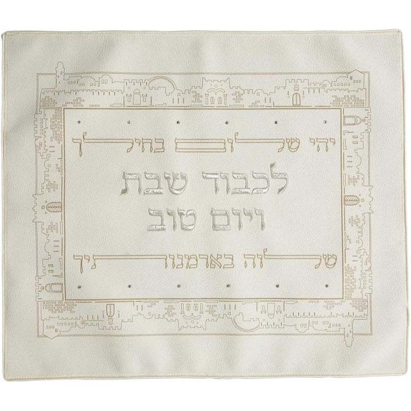 Faux White Leather Silver Embroidery Shabbat Challah Cover Jerusalem Made in Israel Design may very