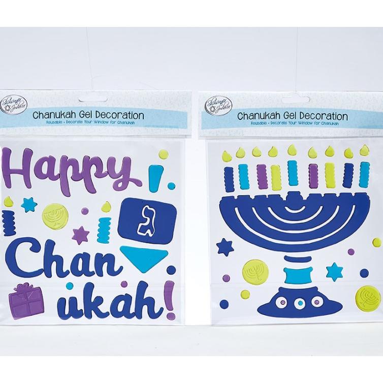 Chanukah Window Gel Decorations Assorted Designs