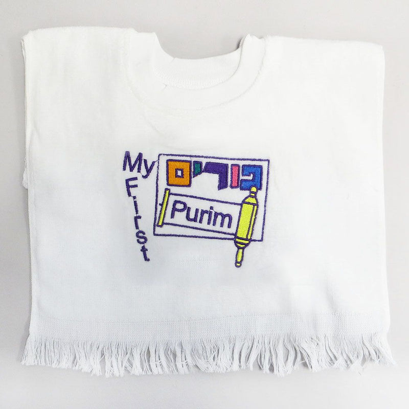 My First Purim Megillah Bib with Velcro/Snap Closure