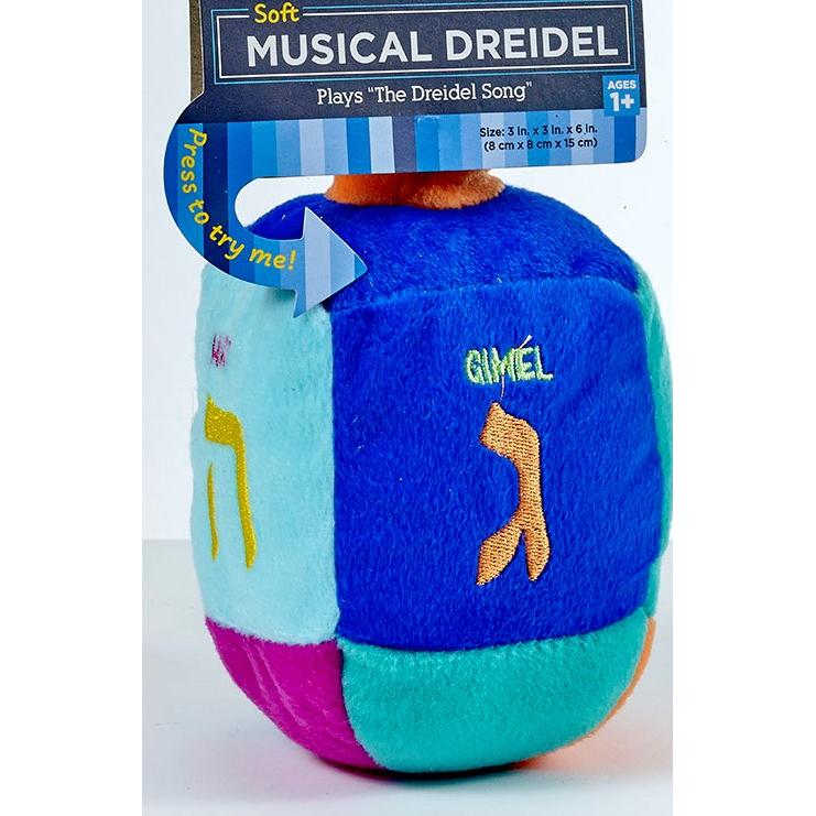 Multicolor Plush Musical Dreidel - Plays the Dreidel Song!