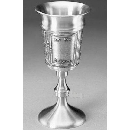 Bat Mitzvah Scene Pewter Kiddush Cup