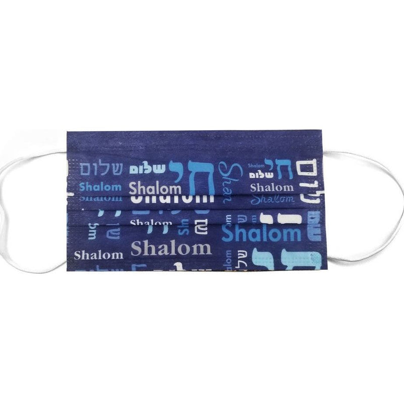 Disposable 3-ply Adult Masks "Shalom Design" Set of 10