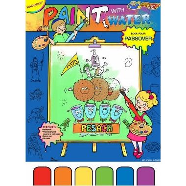 Paint with Water - Book for Passover