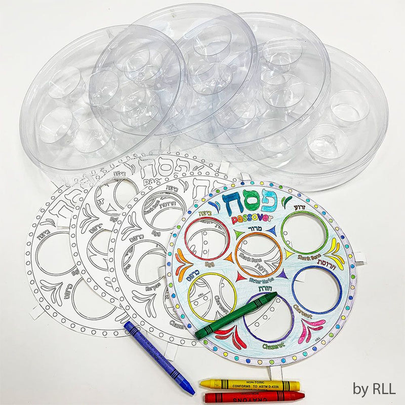 Decorate Your Seder Plate 8" diameter PROJECT Set of 4