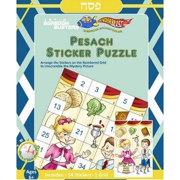 Colorful Pesach Sticker Puzzle Set of 54 Stickers New Passover 5775