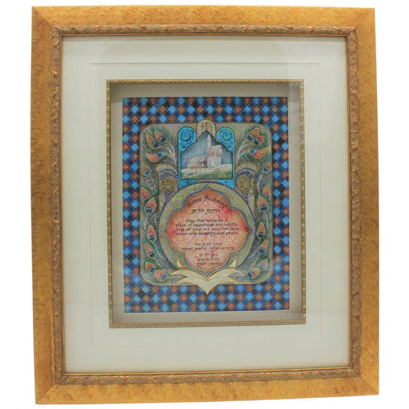 Jerusalem 3D Home Blessing Birkat HaBayit by Reuven Masel