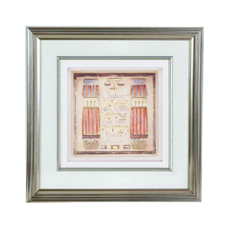 Lawyer's Prayer Creed Custom Framed 3D Jewish Art 18" x 18" By Reuven Masel only one left