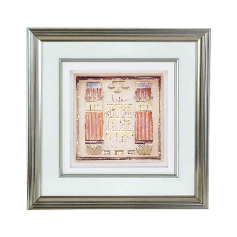 Lawyer's Prayer Creed Custom Framed 3D Jewish Art 18" x 18" By Reuven Masel only one left