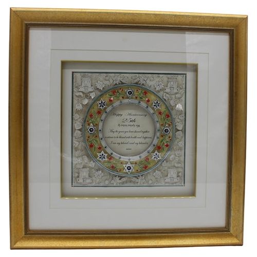 HOME BLESSING FLORAL STAR 3D Custom Framed Art by Reuven Masel