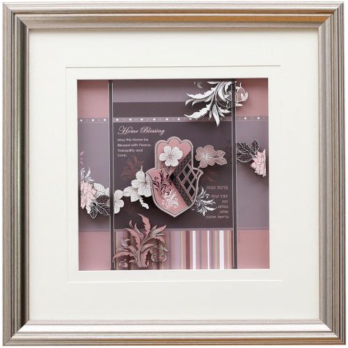 3D MODERN Floral HAMSA HOME BLESSING STUNNING 3D ART EFFECTS By Reuven Masel