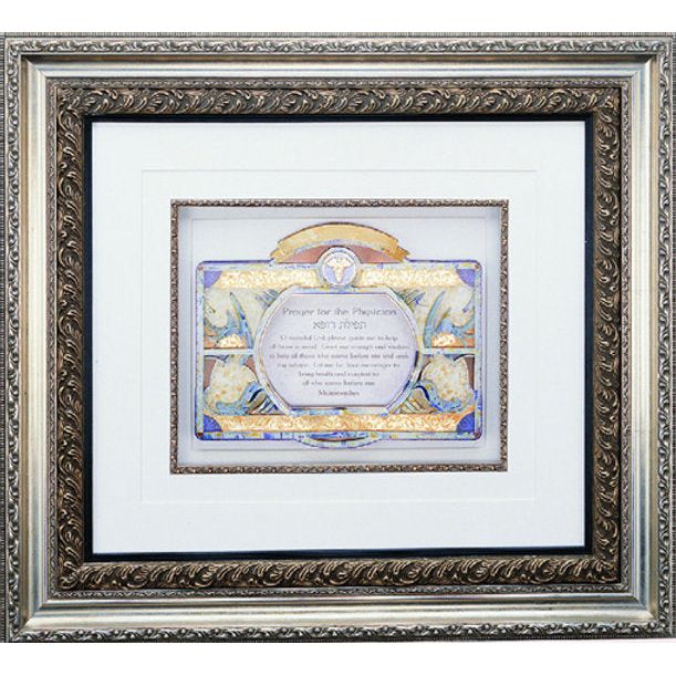 Doctor's Physician Blessing Custom Framed 3D Decoupage Jewish Art by Reuven Masel