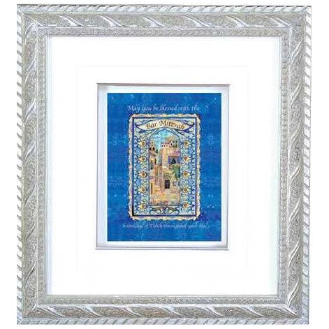 3D Bar Mitzvah Blessing Custom Framed Jewish Art by Reuven Masel