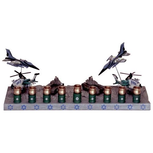 ZAHAL IDF Israeli Defence Forces Chanukah Menorah Great Bar Mitzvah Gift!  By Reuven Masel