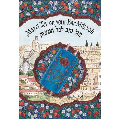Mazel Tov on Your Bar Mitzvah "TORAH Scroll" Jewish Greeting Card by Reuven Masel