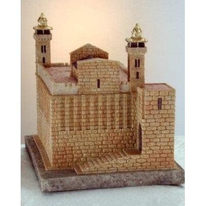 Cave of The Patriarchs HaMachpela Hebron Eretz Israel Hand Made Replica Tzedakah Box By Reuven Masel
