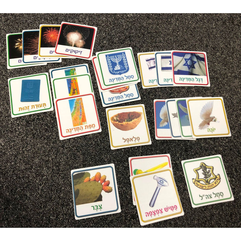 Atzmaut / Israel Jewish Full Color Lotto Game - 4 Players - HEBREW Ages 2-5 Years old