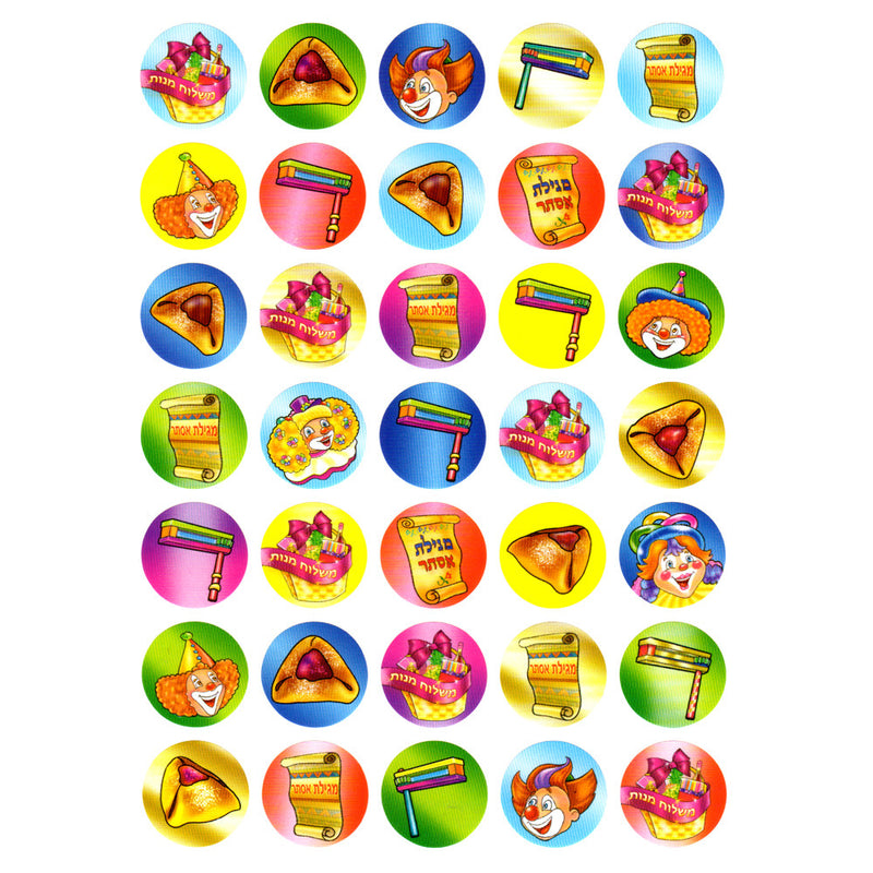 Purim Symbols Colorful Jewish Stickers Stickers 10 Sheets 350 Stickers Made in Israel