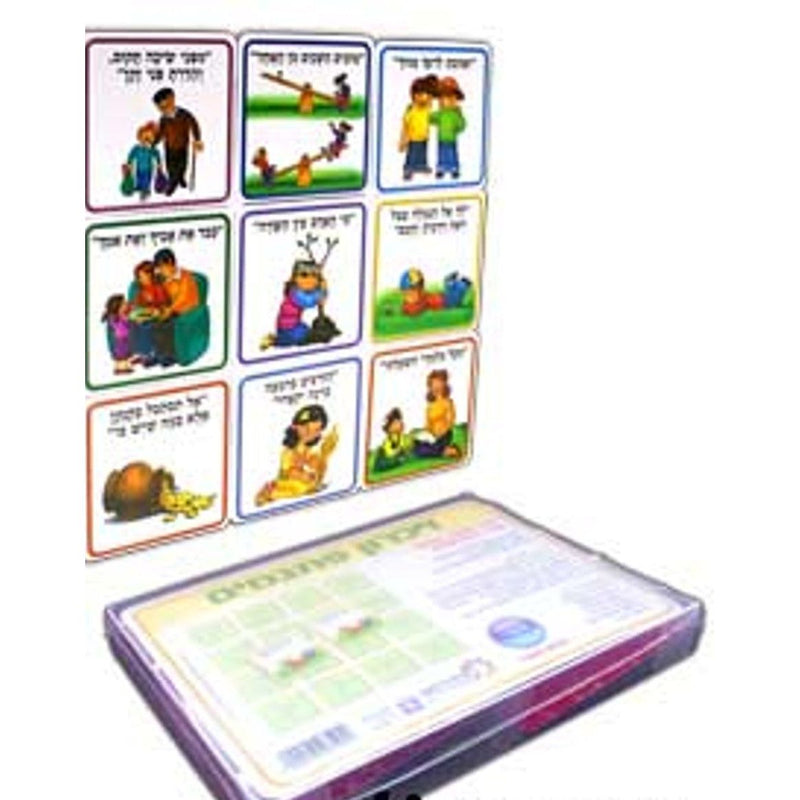 Pitgamim in Hebrew Jewish Sayings Memory Game