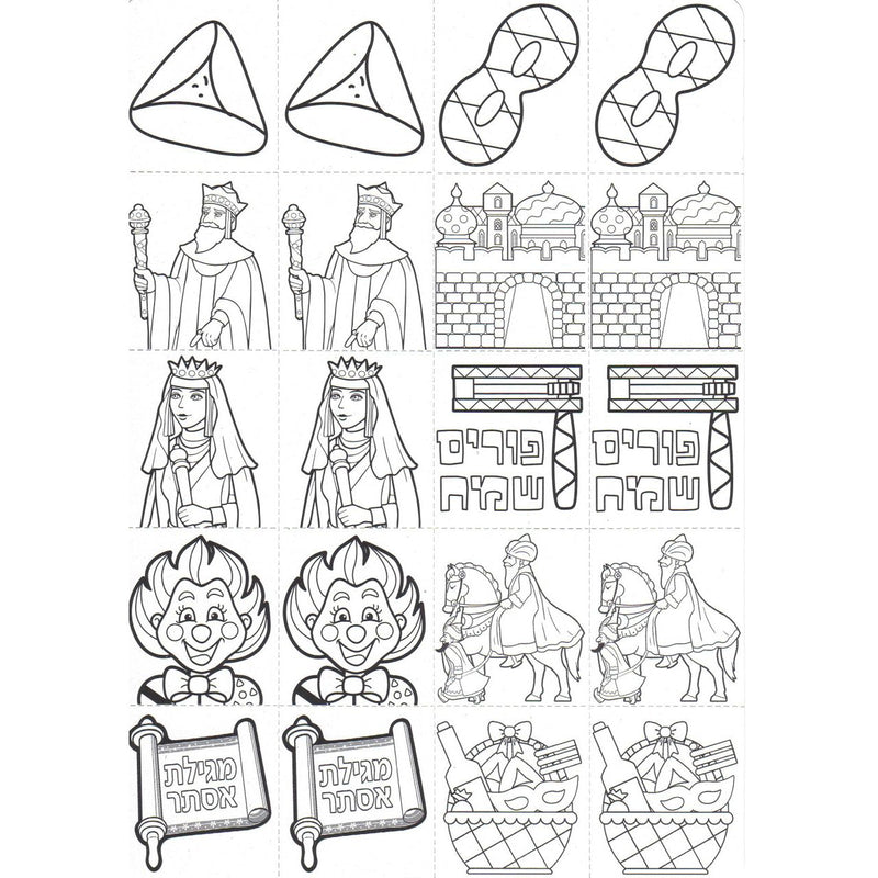 Color-Your-Own Purim Symbols Memory Game set of 36 Games