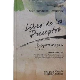 Libro de los Preceptos 2 Tomos Sefer Hamitzvot Maimonides Rambam Set of 2 Spanish Edition Espanol