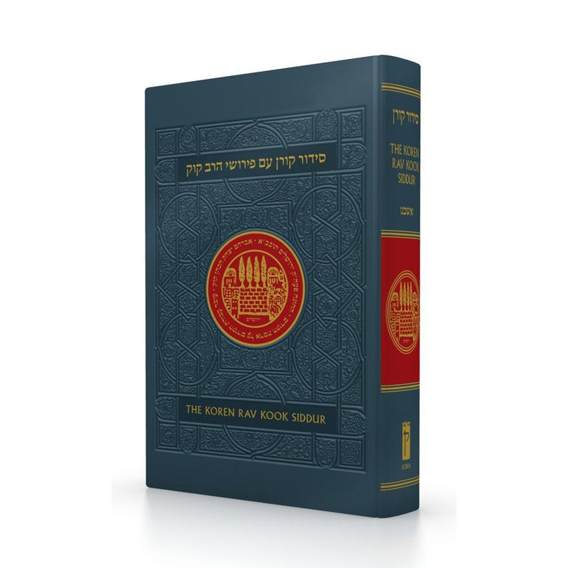 Koren Rav Kook Siddur - Nusach Ashkenaz - Hebrew - English