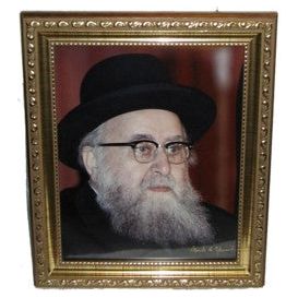 Rav Shimon Schwab Custom Framed Picture