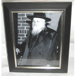 Rebbe of Vizhnitz. Custom Framed Picture