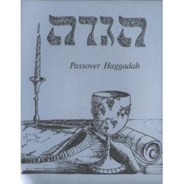 Passover Haggadah Seder Service. By Emily Lipof & Michael Lipof