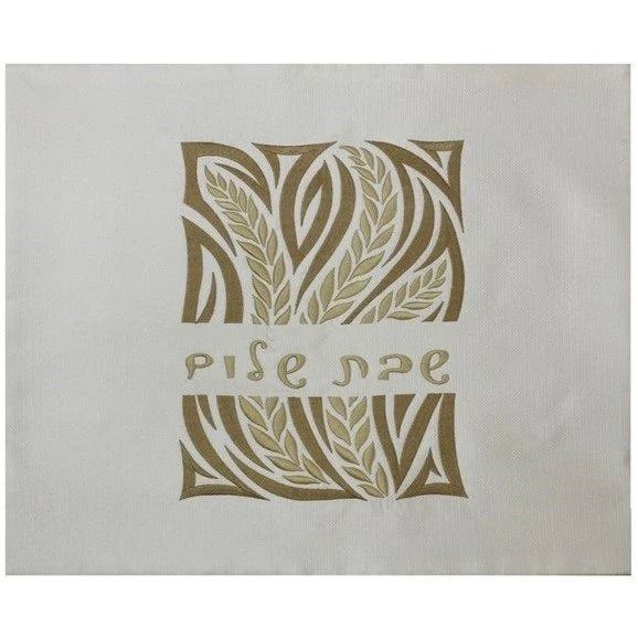 Designer Gold Embroidery Shabbat Shalom & Wheat Challah Cover Poly Silk Made in Israel by Ronit Gur