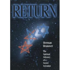 RETURN - The spiritual odyssey of a Soviet scientist. By Prof. Herman Branover