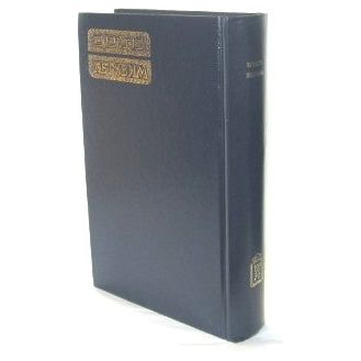 Mossad HaRav Kook Tanach / Tanakh - Volume 3 - Ketuvim / Writings Hebrew - Russian