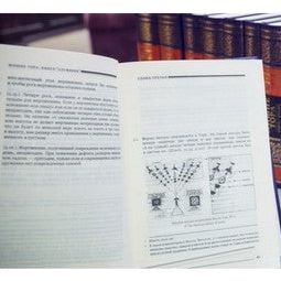Mishneh Torah Rambam  Set of 14 volumes Мишне Тора сет 14 томов