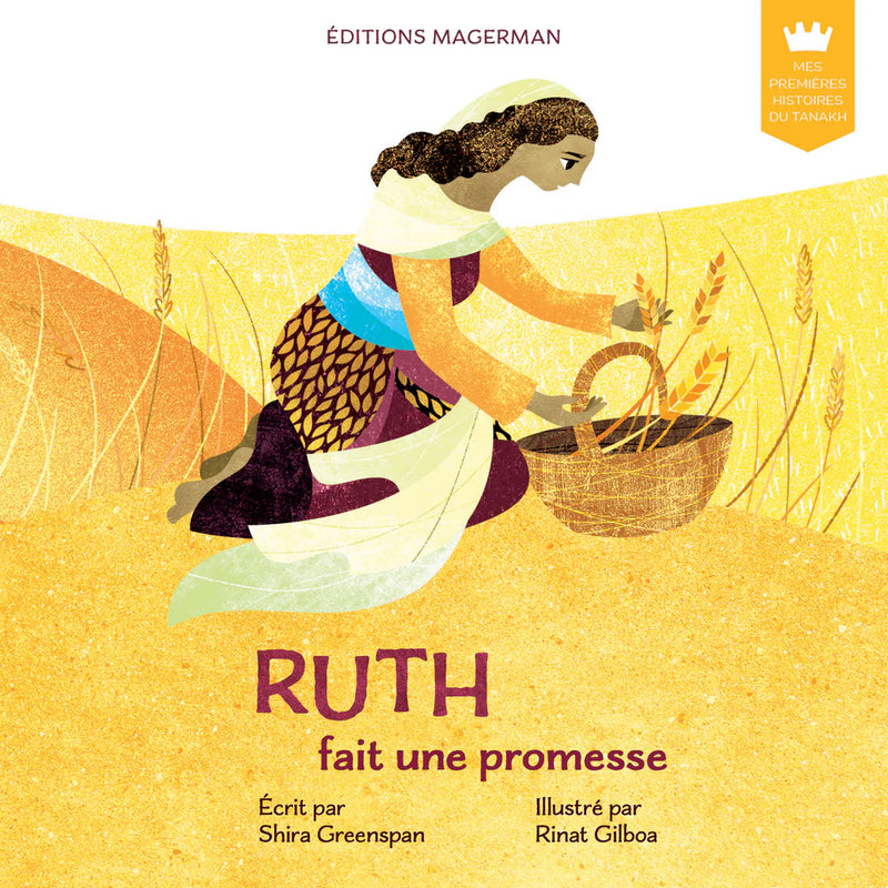 Mes Premieres Histoires Du Tanakh French Edition of My First Tanakh Stories Set (4V): Avraham, Miriam, Eliyahu, Ruth