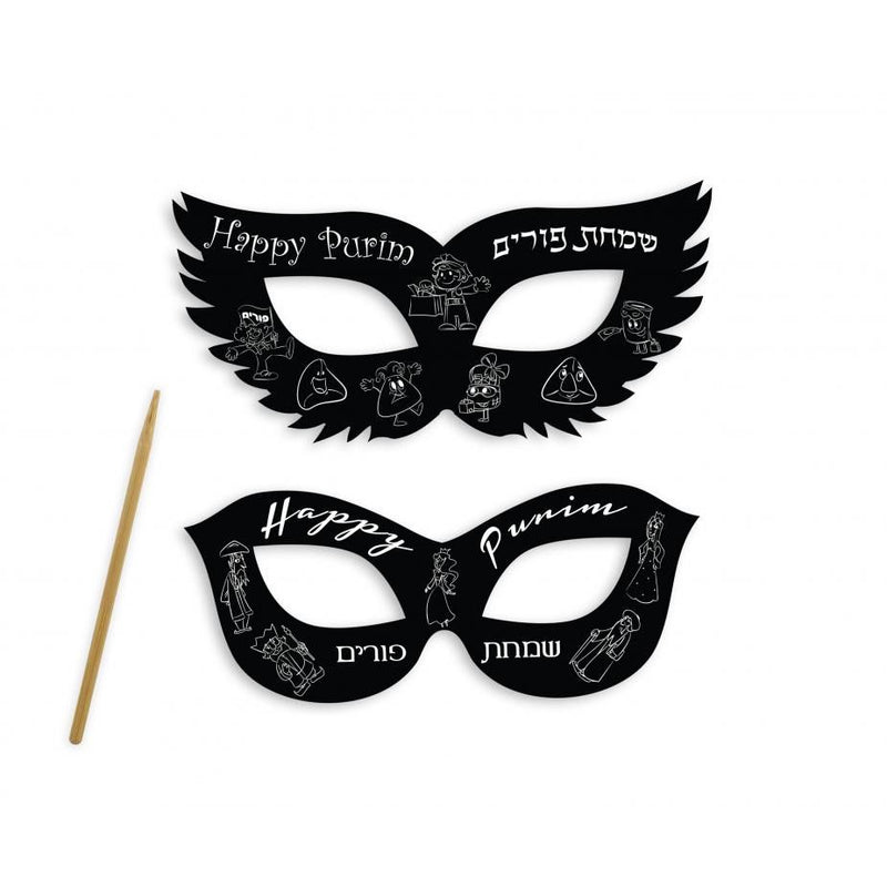 Purim Scratch Art Masks Set of 6 masks &  1 Stylus Great for the classroom