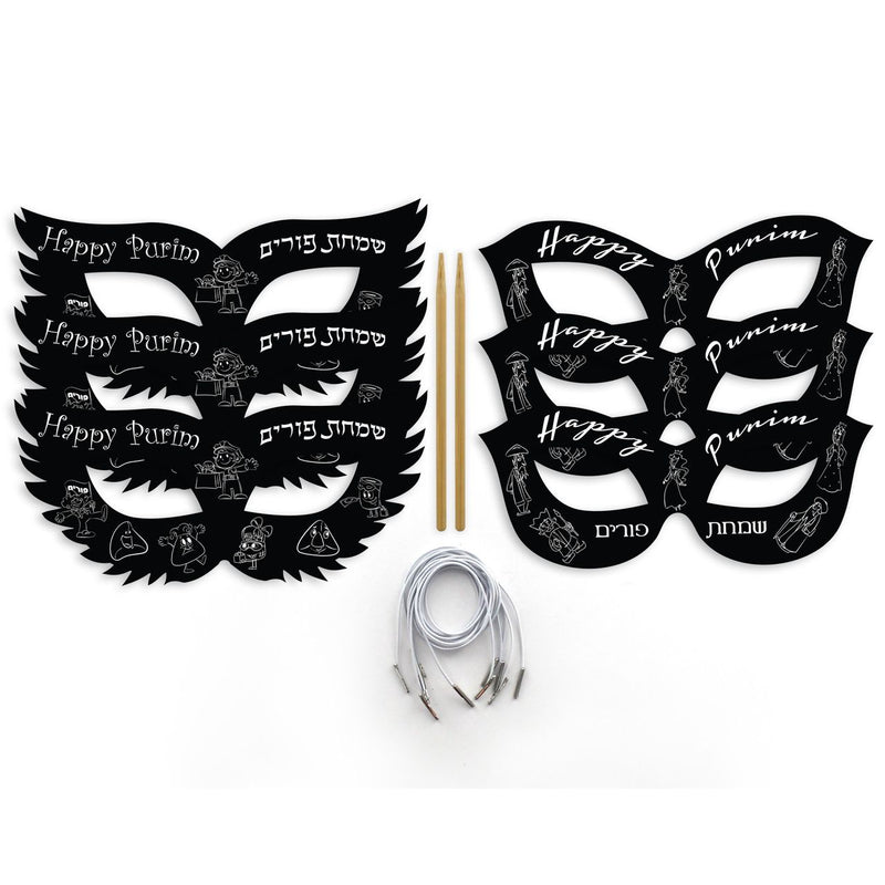 Purim Scratch Art Masks Set of 6 masks &  1 Stylus Great for the classroom