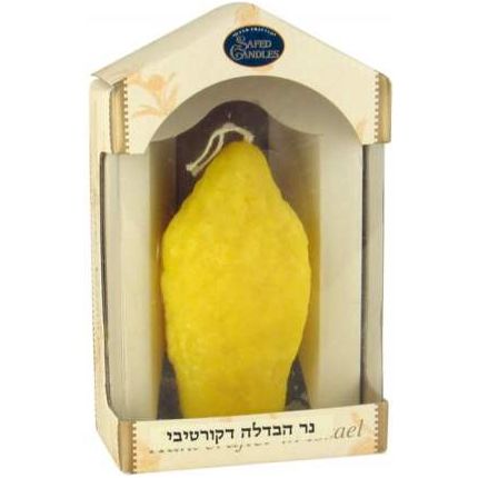 Big Yellow Etrog Havdalah Candle Made in Safed, Israel