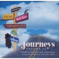 Journeys Jewish Music CD Volume IV