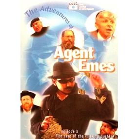 The Adventures Of Agent Emes Episode 3 DVD