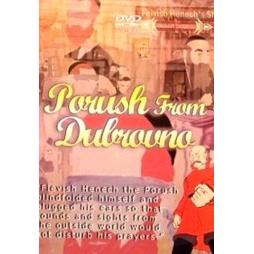 Porush From Dubrovno DVD